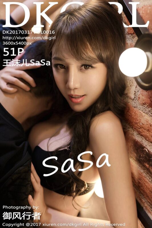DKGirl御女郎-写真作品合集资源-图欢社
