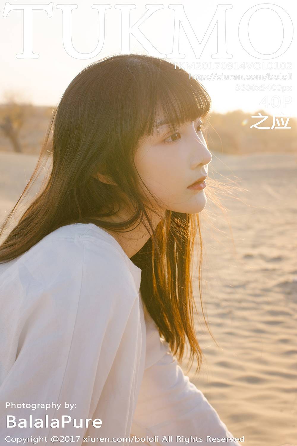 图片[3]-Tukmo兔几盟–写真作品合集资源-图欢社